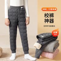 宜而爽 含羊毛蚕丝男童保暖裤冬季加厚女童打底棉裤
