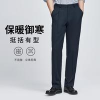 金利来 男士通勤直筒西裤 春秋款