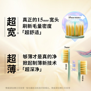 LION狮王细齿洁宽薄宽头软毛牙刷成人软毛家庭装大头牙刷