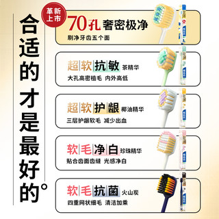 LION狮王细齿洁宽薄宽头软毛牙刷成人软毛家庭装大头牙刷