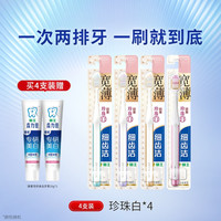 LION狮王细齿洁宽薄宽头软毛牙刷成人软毛家庭装大头牙刷