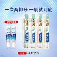 LION狮王细齿洁宽薄宽头软毛牙刷成人软毛家庭装大头牙刷