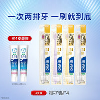 LION狮王细齿洁宽薄宽头软毛牙刷成人软毛家庭装大头牙刷