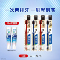 LION狮王细齿洁宽薄宽头软毛牙刷成人软毛家庭装大头牙刷