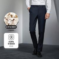 SEVEN 西裤男士正装 商务休闲直筒裤