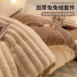 宝缦 加厚保暖兔兔绒套件秋冬高克重床单被套家用学生宿舍床上用品
