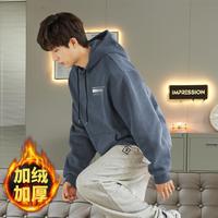 唐狮 男士卫衣加绒卫衣男左胸反光小标细节男连帽卫衣长袖男士加绒卫衣