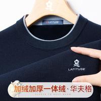 梦特娇 25冬男式假两件针织衫保暖圆领毛衣