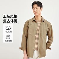 七匹狼 秋季男士复古休闲衬衫长袖衬衣上衣男