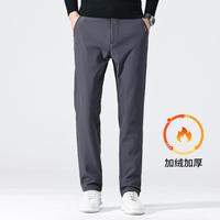 Esprit 高端休闲裤男士加绒加厚冬季新款宽松直筒弹力商务西裤男裤长裤子