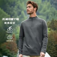 吉普 男士运动T恤春秋款户外健身训练休闲打底长袖男上衣