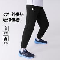 安德玛 110-170男女中大童户外加绒针织长裤