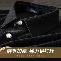 富铤 秋季触感软糯肌理感保暖男式长袖衬衫