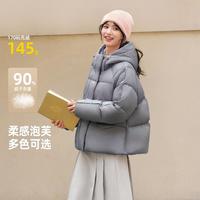 雪中飞 连帽舒适面料短款羽绒服