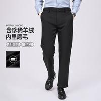 七匹狼 秋冬莫代尔轻奢男士休闲裤直筒长裤