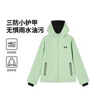 安德玛 130-170男女中大童户外运动连帽梭织外套