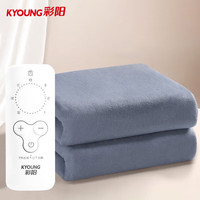 彩阳单双人智能自动断电双控双温无纺布电热毯电褥子 灰色【三档控温可除螨】 单人单控150cm*70cm