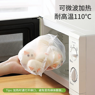 美丽雅保鲜袋食品级塑料袋 PE保鲜袋食品袋加厚免撕一次性厨房包装袋 【背心款】抽取式 中号-300只