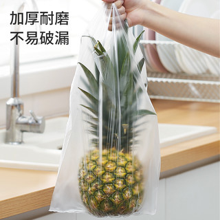 美丽雅保鲜袋食品级塑料袋 PE保鲜袋食品袋加厚免撕一次性厨房包装袋 【背心款】抽取式 中号-300只