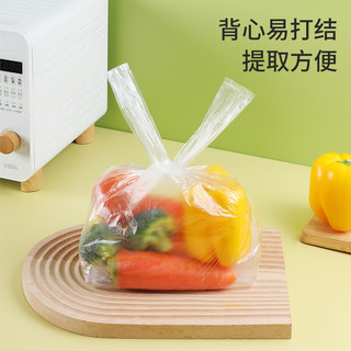 美丽雅保鲜袋食品级塑料袋 PE保鲜袋食品袋加厚免撕一次性厨房包装袋 【背心款】抽取式 中号-300只