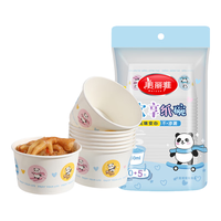 美丽雅 熊猫印花纸碗 560ml* 50只