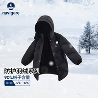 纳维凯尔儿童羽绒服 创意格型黑色 120