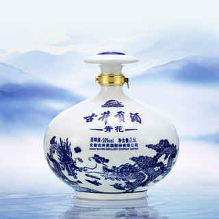  古井贡酒 纯粮食酒 浓香型白酒