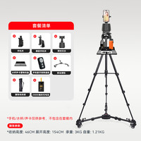  YUNTENG/云腾 360度旋转防抖 手机智能云台+三脚架+充电宝+滑轮