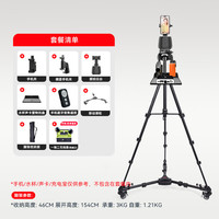  YUNTENG/云腾 360度旋转防抖 手机智能云台+三脚架+领夹麦+滑轮
