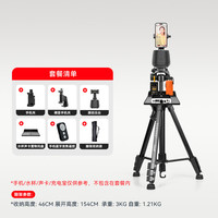 YUNTENG/云腾 人脸识别 手机智能云台+三脚架