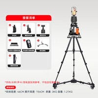  YUNTENG/云腾 360度旋转防抖 手机智能云台+三脚架+滑轮