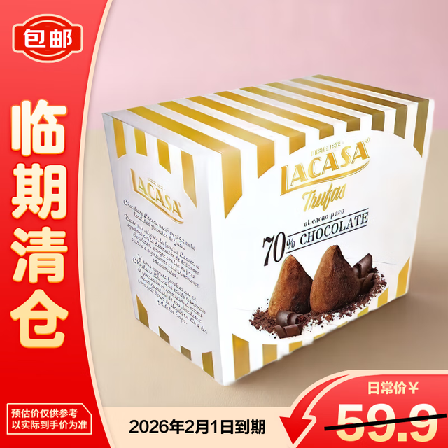 LACASA 松露形黑巧克力 150g 150g*1盒