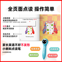 威廉海尼曼亲子时光分级阅读gk70册英语学习绘本g1小蝌蚪点读零基础 【3-8专项学习】自然拼读+小程序 海尼曼亲子时光+小蝌蚪A6S粉色点读笔