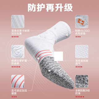 追击1 准者专业篮球袜高帮实战毛巾底运动袜长筒精英袜男加厚防滑 304黑色+黑色+白色(长筒三双装) 均码