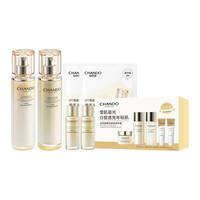 自然堂 【双旦】雪肌577水乳护肤品套装礼盒祛斑温和美白淡斑淡纹