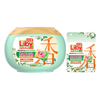 立白 洗衣凝珠沙龙级香氛3腔六合一洗衣球洁净柔顺持久留香洗衣液凝珠 沙龙香氛凝珠1盒