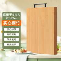 双枪菜板抗菌防霉实木家用竹切菜板案板厨房面板水果擀和面粘砧板 加厚款-45*30*3cm
