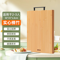 双枪菜板抗菌防霉实木家用竹切菜板案板厨房面板水果擀和面粘砧板 36*25*1.8cm