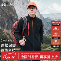 Pioneer Camp 经典三袋抓绒衣男士户外秋冬季半高领防风保暖加绒内搭外套男通勤 黑色 M