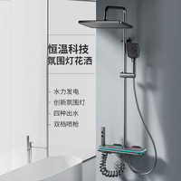 九牧（JOMOO）全铜花洒套装浴室家用恒温卫生间沐浴淋浴器钢琴增压冷热明装淋雨 九牧W4-枪灰色恒温款
