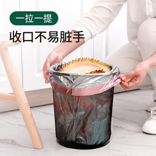 抽绳式垃圾袋家用厨房加厚手提式清洁大号商用彩色自动收口塑料袋