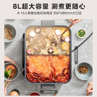 美的速沸电火锅家用鸳鸯锅8L大容量10人煮锅分体式多功能火锅电锅 灰色