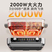 美的速沸电火锅家用鸳鸯锅8L大容量10人煮锅分体式多功能火锅电锅 速沸鸳鸯火锅+速沸水壶