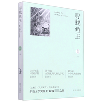 《张素芳小儿推拿技法图谱》