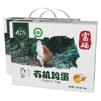 九華粮品 富硒 有机鸡蛋 40枚 800g*2盒