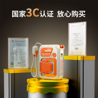 战甲超级快充3C认证多功能移动10000mah自带线便携式电源