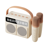 山水 V2话筒一体麦克风自带声卡K歌蓝牙带歌词显示屏家庭ktv音响