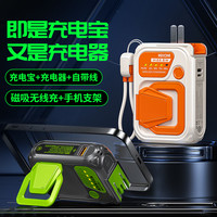 超级快充3c认证10000毫安大容量充电宝22.5瓦移动电源支架