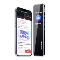 Newsmy/纽曼 V5pro 转文字 录音笔 32G