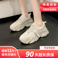 奥古狮登 真皮老爹鞋女2025春夏季透气运动鞋轻便爆款百搭休闲鞋A